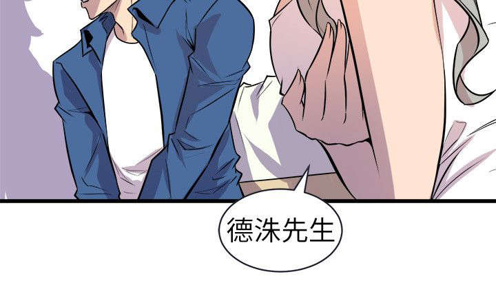 《漫画家》漫画最新章节第33话 她的到来免费下拉式在线观看章节第【12】张图片