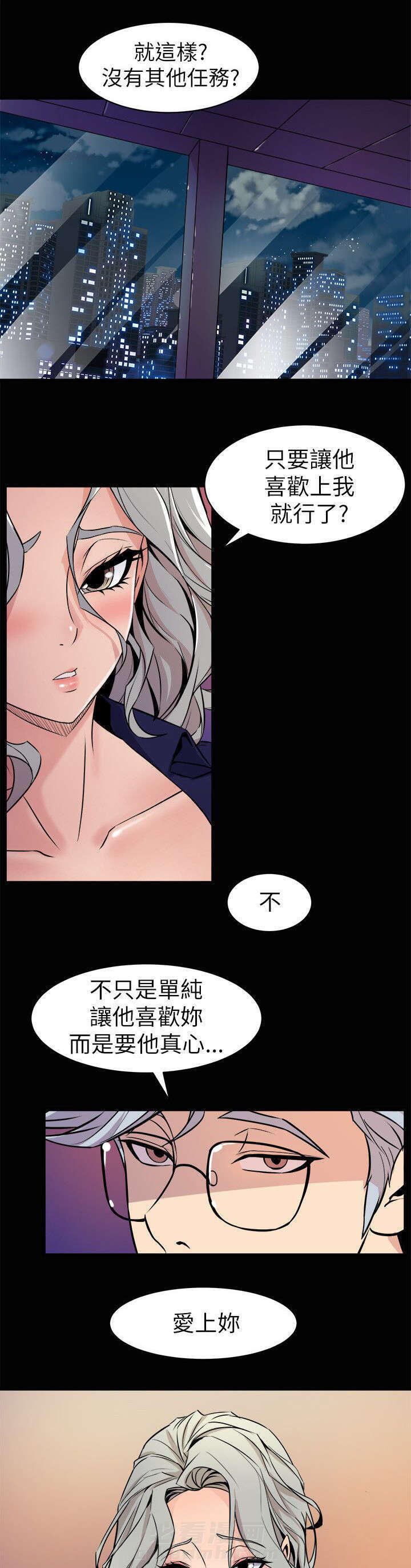 《漫画家》漫画最新章节第37话 归家免费下拉式在线观看章节第【26】张图片