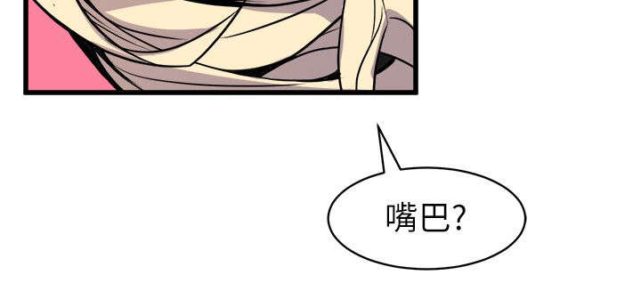 《漫画家》漫画最新章节第41话 聚会免费下拉式在线观看章节第【17】张图片