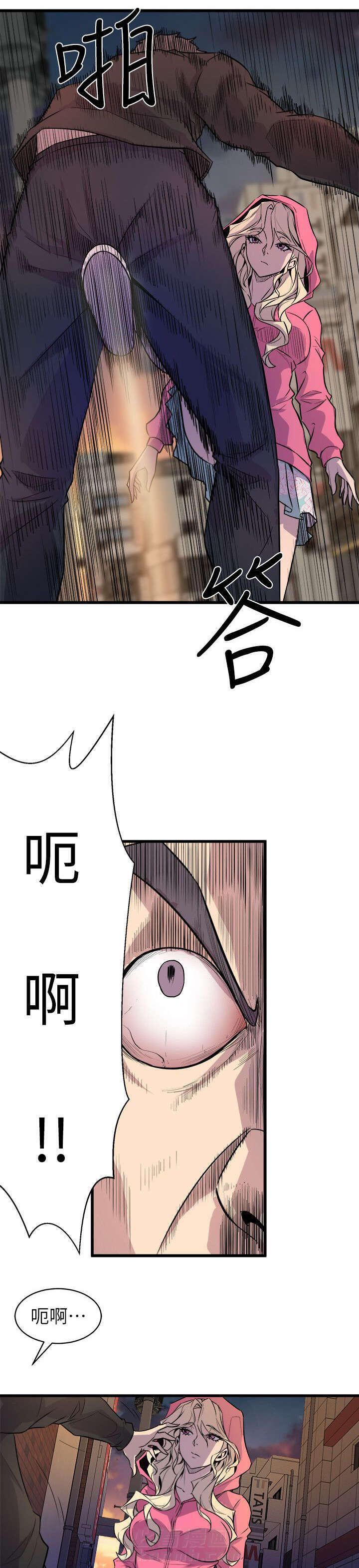 《漫画家》漫画最新章节第41话 聚会免费下拉式在线观看章节第【20】张图片