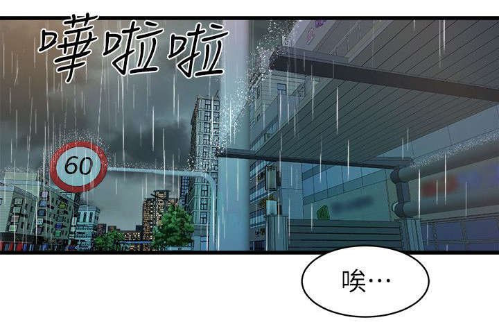 《漫画家》漫画最新章节第42话 无言相伴免费下拉式在线观看章节第【18】张图片