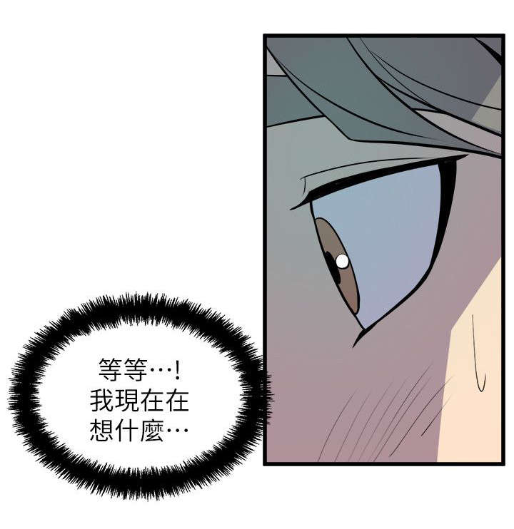 《漫画家》漫画最新章节第46话 直面内心免费下拉式在线观看章节第【5】张图片