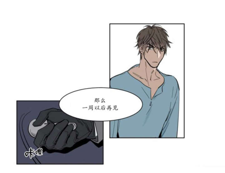 《陆秘书》漫画最新章节第2话 持有权免费下拉式在线观看章节第【51】张图片