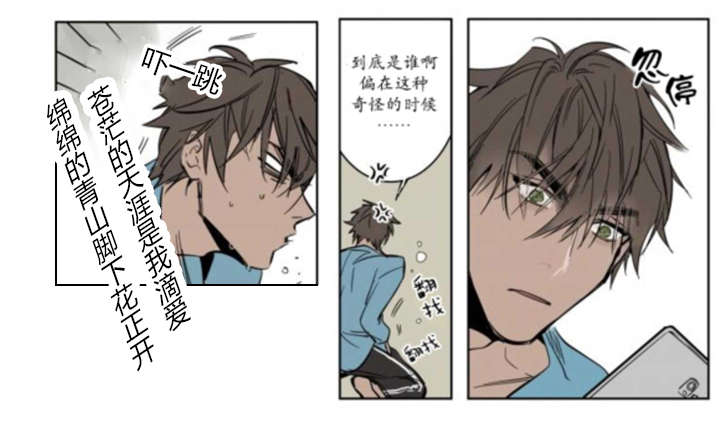 《陆秘书》漫画最新章节第2话 持有权免费下拉式在线观看章节第【41】张图片