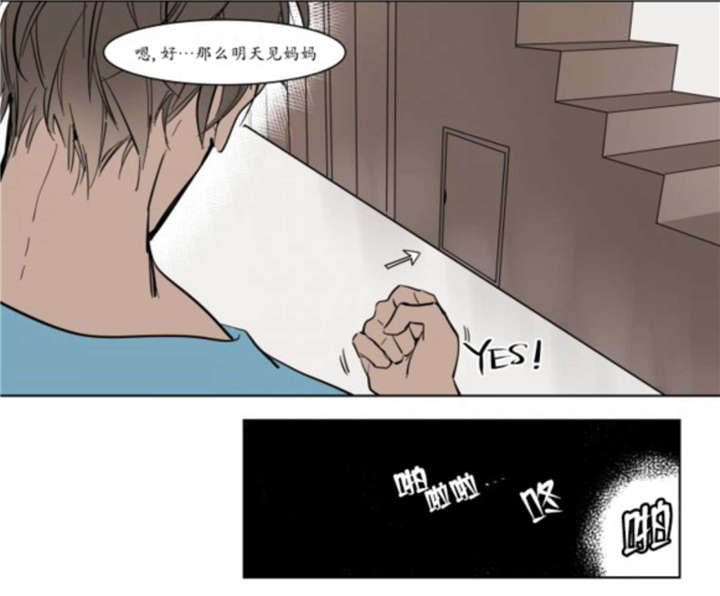 《陆秘书》漫画最新章节第2话 持有权免费下拉式在线观看章节第【37】张图片