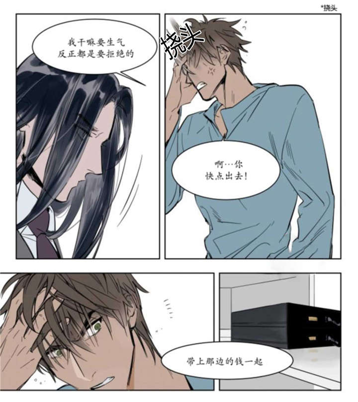 《陆秘书》漫画最新章节第2话 持有权免费下拉式在线观看章节第【53】张图片