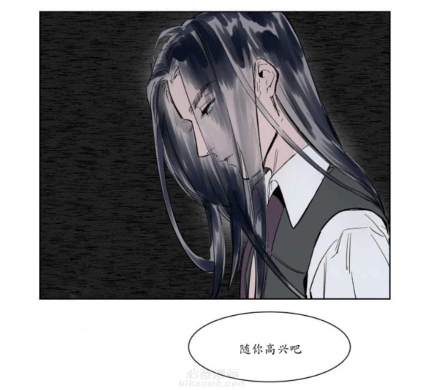 《陆秘书》漫画最新章节第3话 社长免费下拉式在线观看章节第【14】张图片