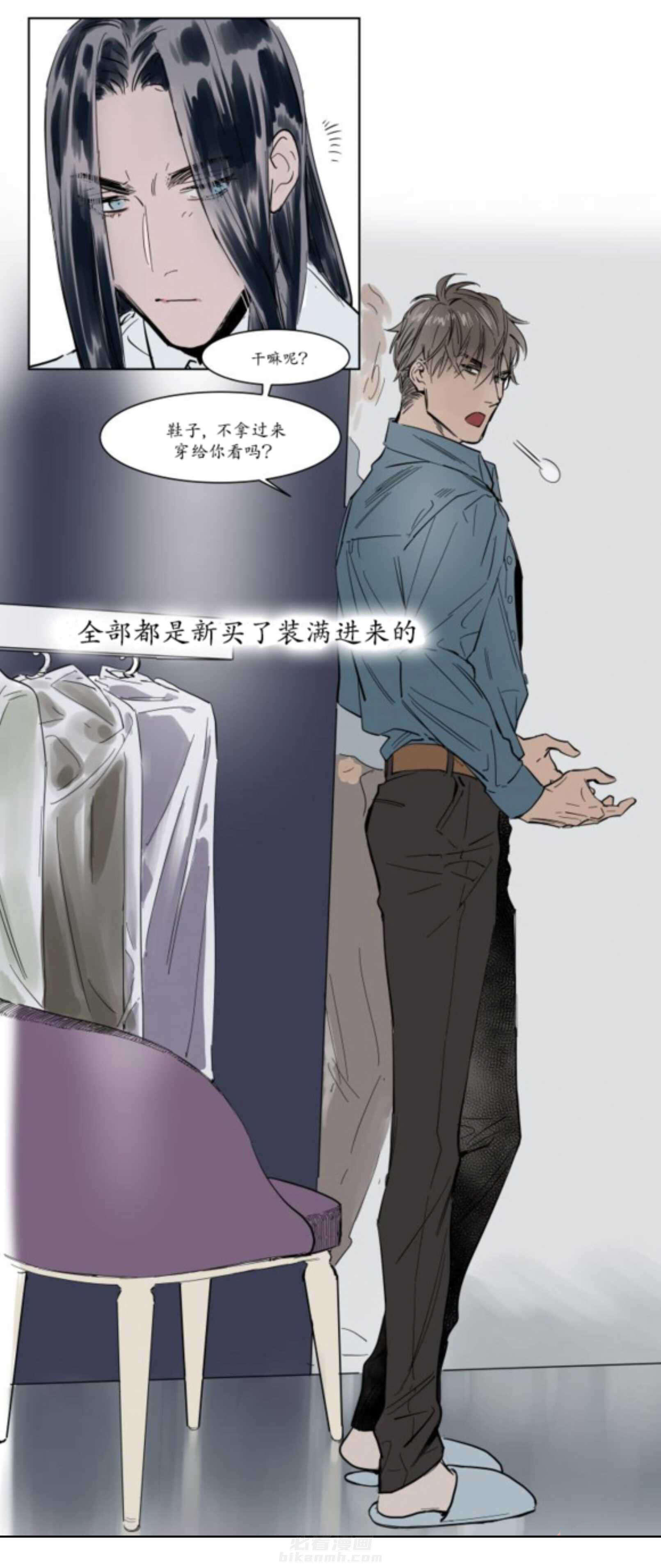 《陆秘书》漫画最新章节第3话 社长免费下拉式在线观看章节第【30】张图片