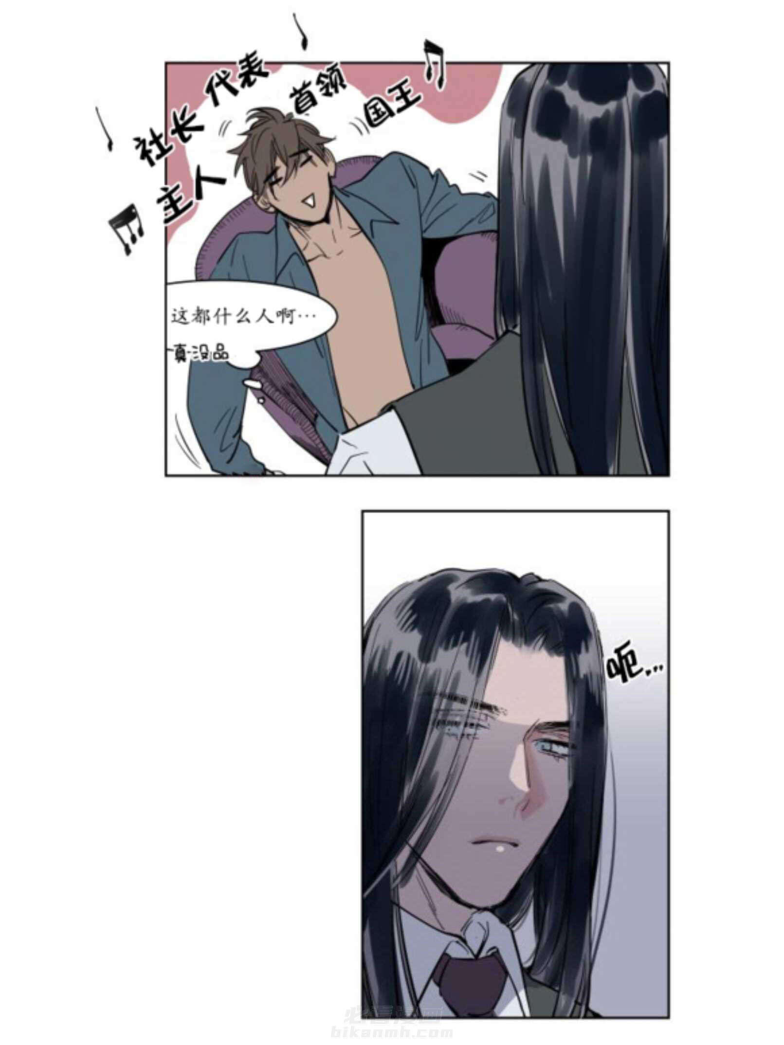 《陆秘书》漫画最新章节第3话 社长免费下拉式在线观看章节第【23】张图片