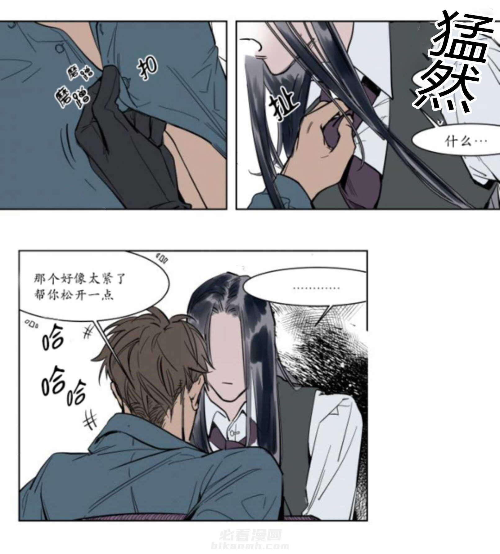 《陆秘书》漫画最新章节第3话 社长免费下拉式在线观看章节第【18】张图片