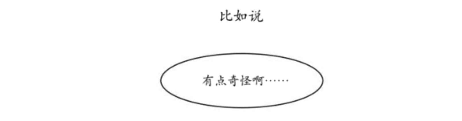 《陆秘书》漫画最新章节第3话 社长免费下拉式在线观看章节第【11】张图片