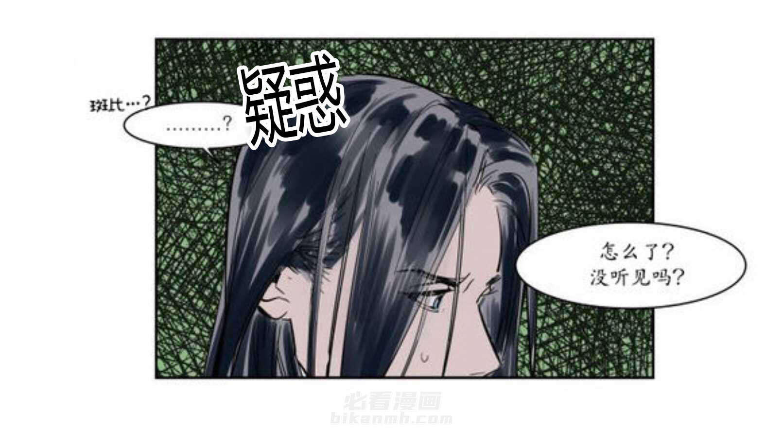 《陆秘书》漫画最新章节第4话 宽衣免费下拉式在线观看章节第【21】张图片