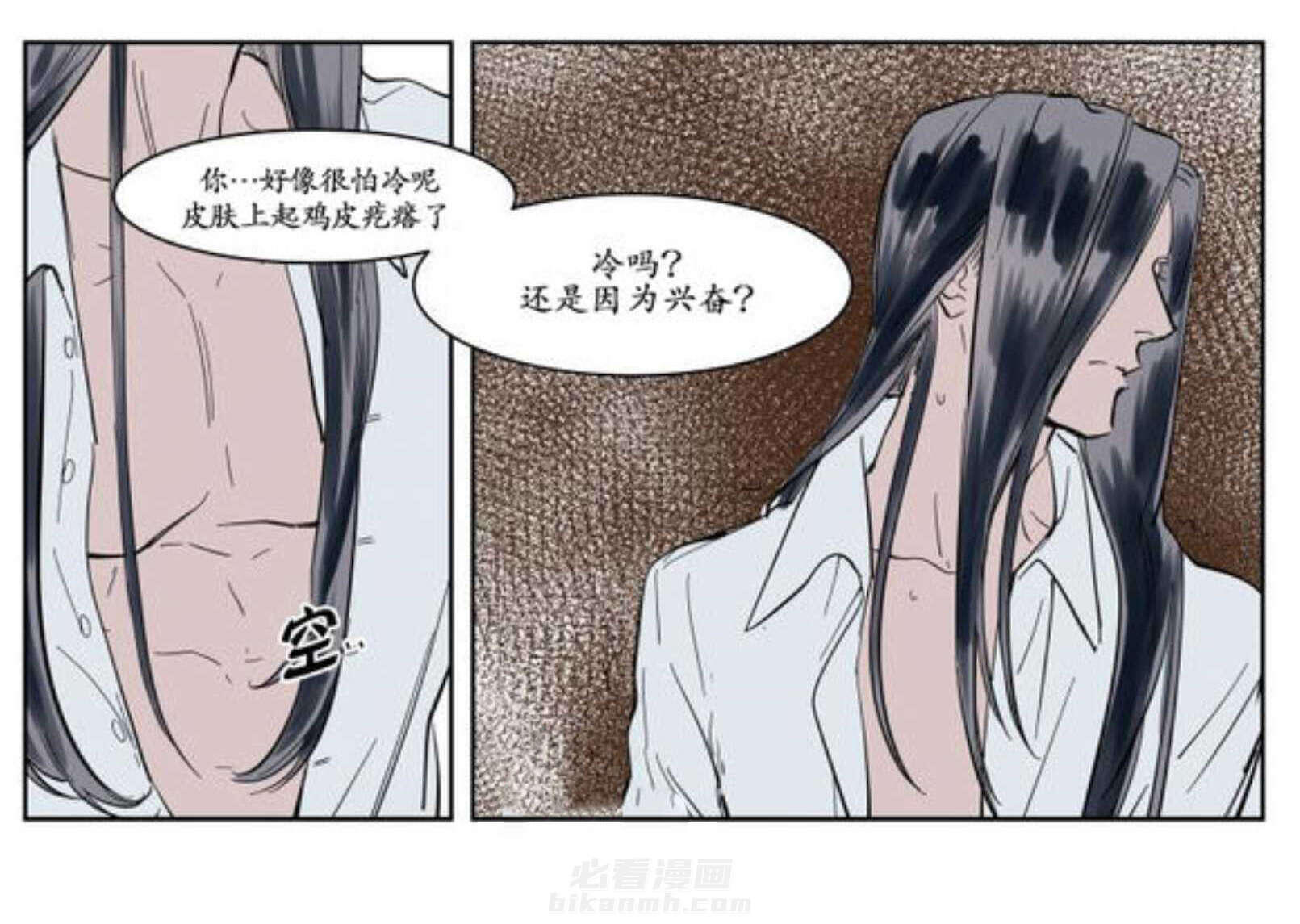 《陆秘书》漫画最新章节第4话 宽衣免费下拉式在线观看章节第【18】张图片