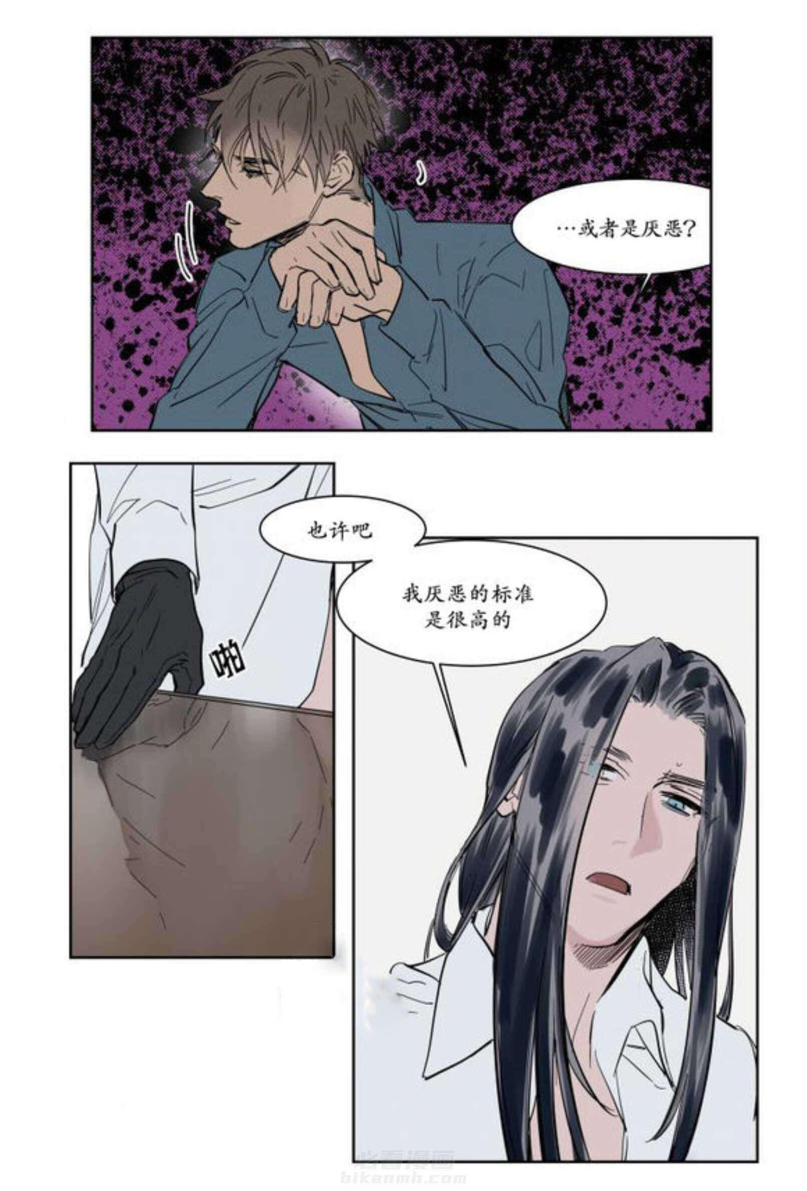 《陆秘书》漫画最新章节第4话 宽衣免费下拉式在线观看章节第【17】张图片