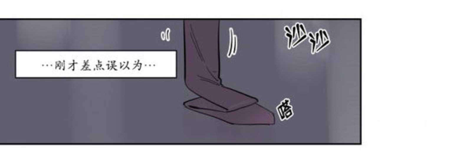 《陆秘书》漫画最新章节第4话 宽衣免费下拉式在线观看章节第【20】张图片