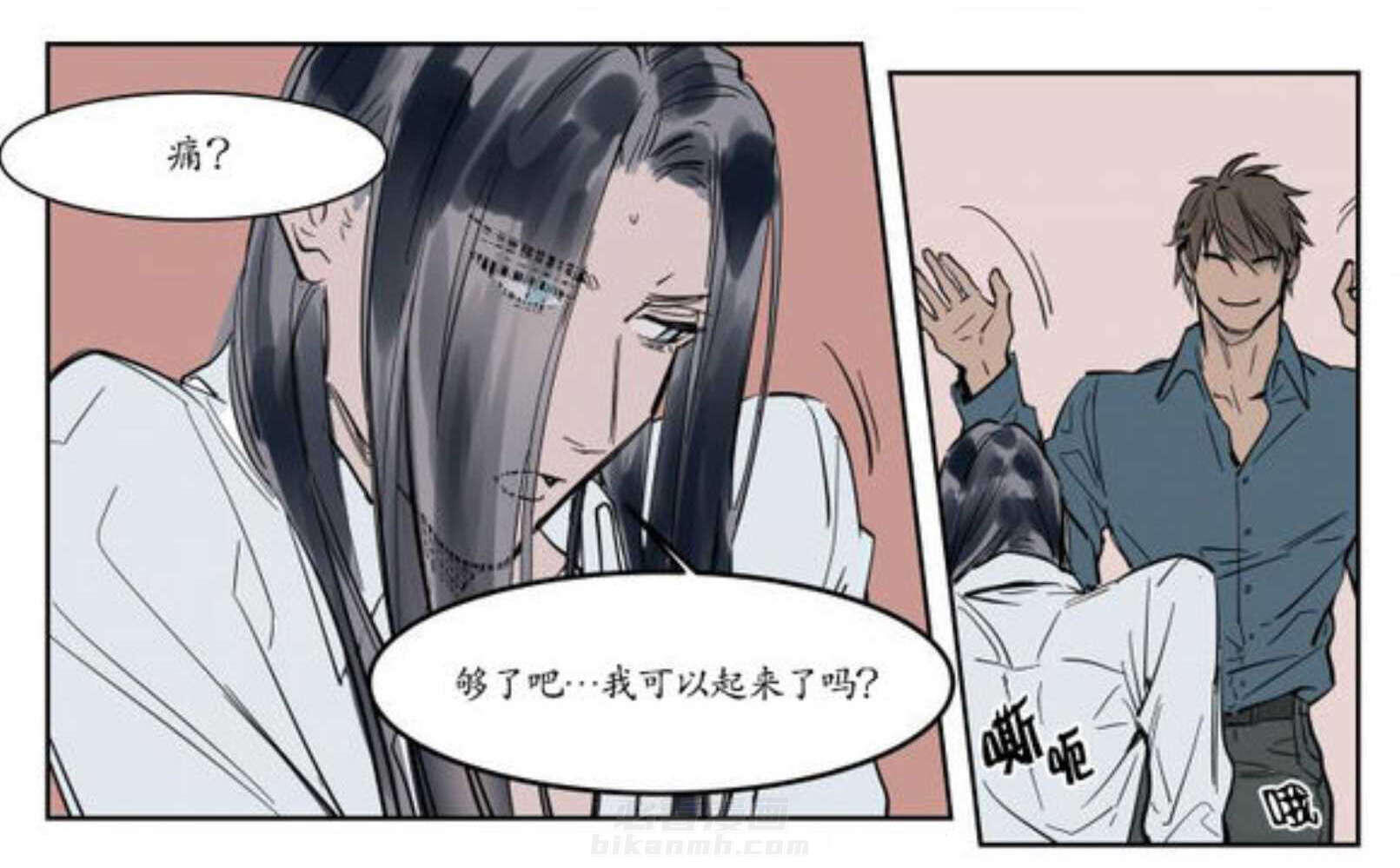 《陆秘书》漫画最新章节第4话 宽衣免费下拉式在线观看章节第【5】张图片