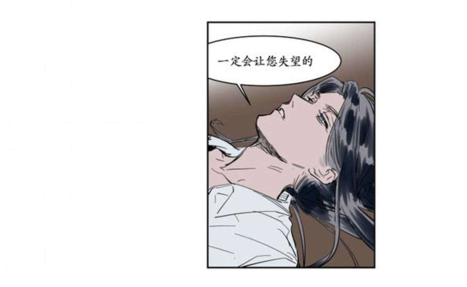 《陆秘书》漫画最新章节第4话 宽衣免费下拉式在线观看章节第【13】张图片