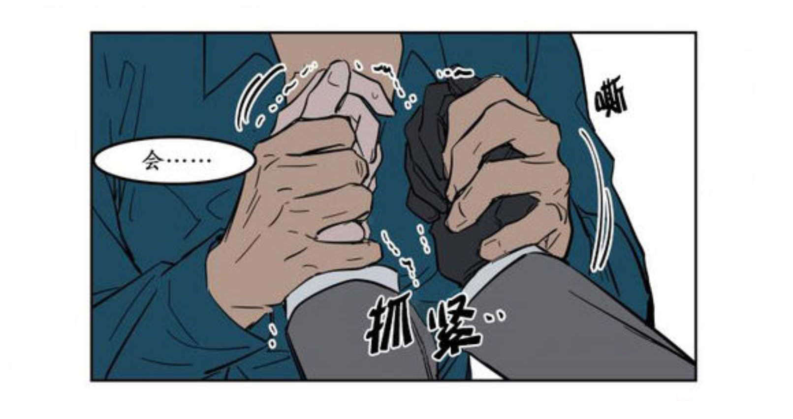 《陆秘书》漫画最新章节第5话 电梯免费下拉式在线观看章节第【21】张图片