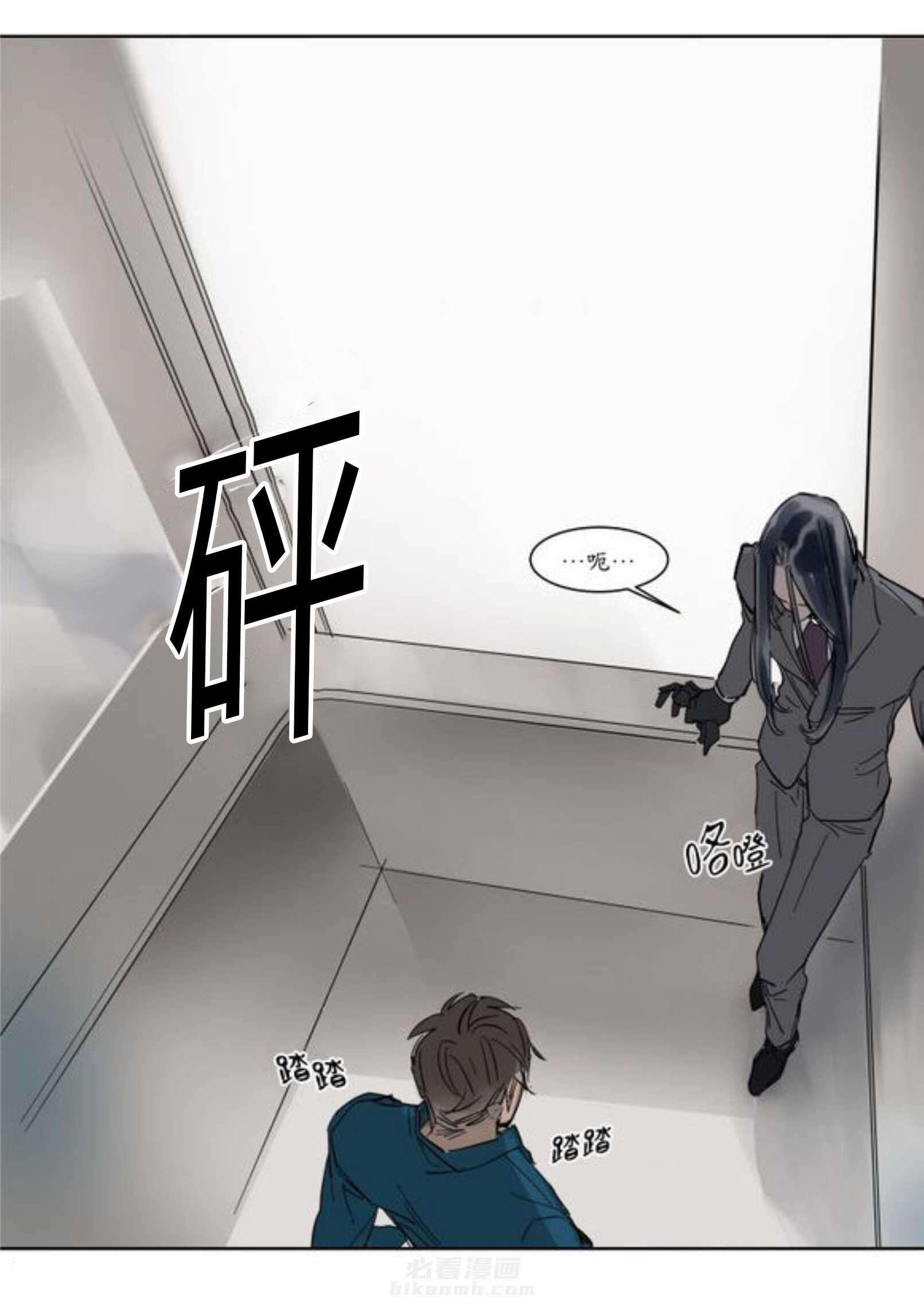 《陆秘书》漫画最新章节第5话 电梯免费下拉式在线观看章节第【14】张图片