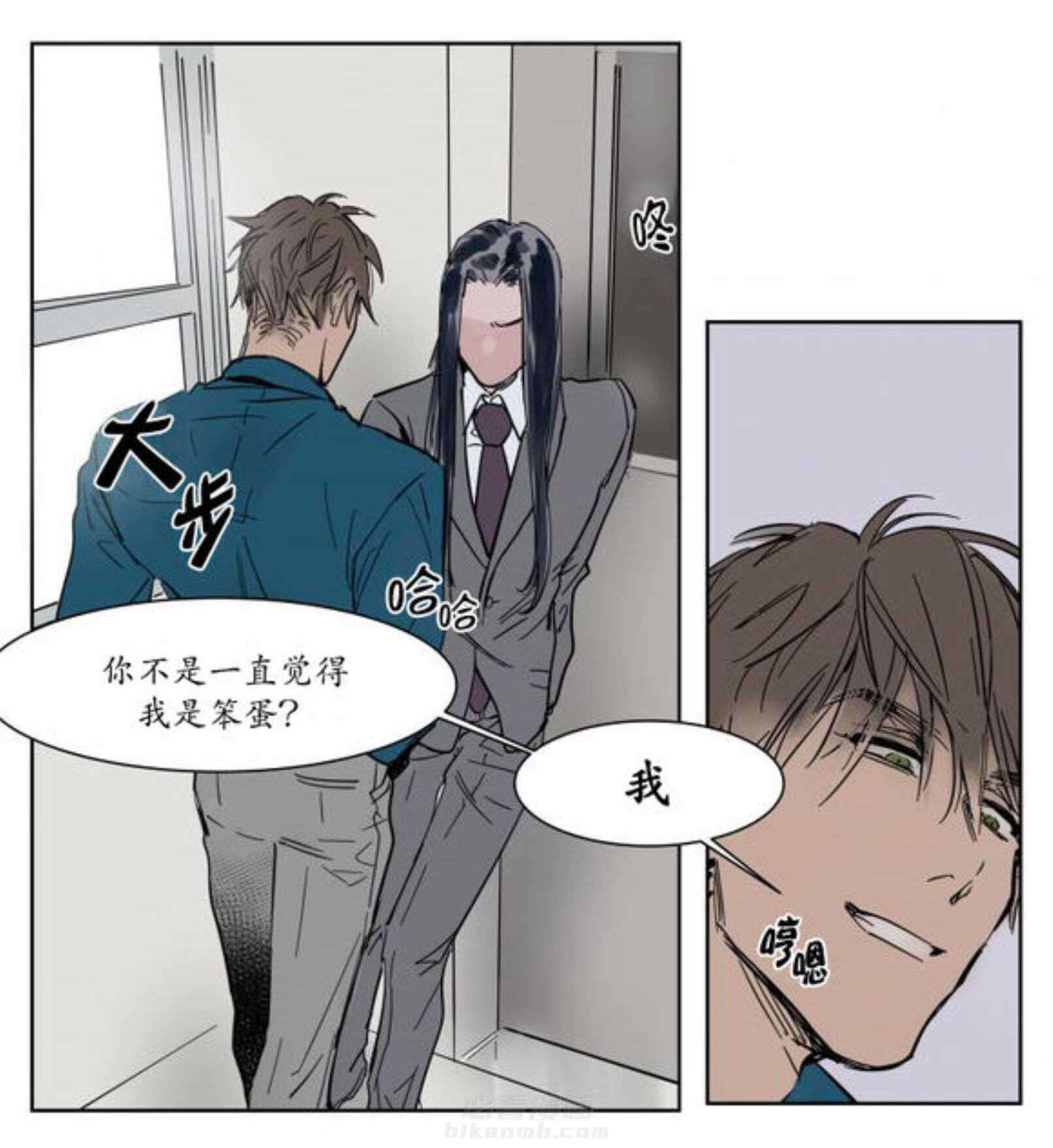 《陆秘书》漫画最新章节第5话 电梯免费下拉式在线观看章节第【24】张图片