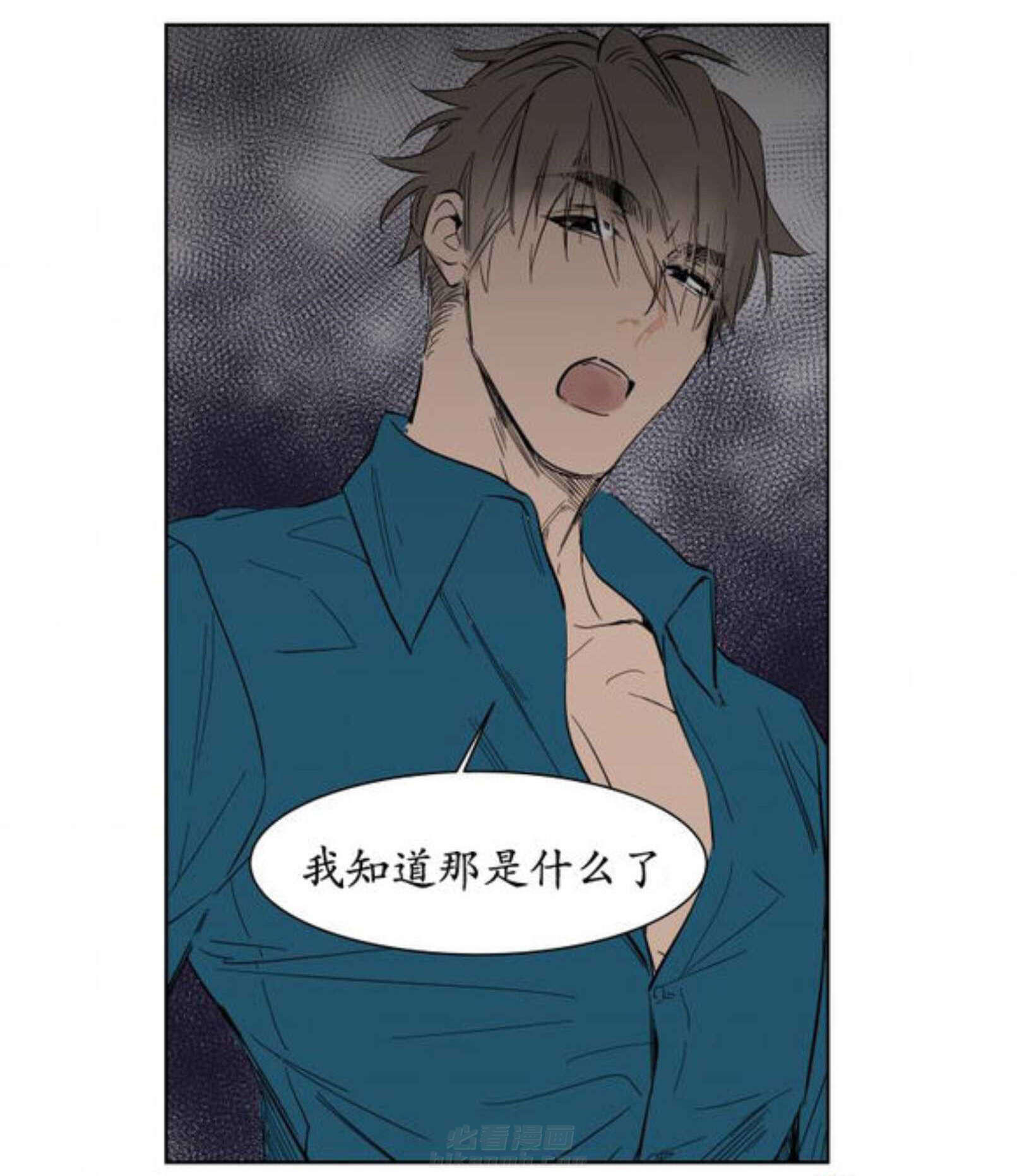 《陆秘书》漫画最新章节第5话 电梯免费下拉式在线观看章节第【15】张图片