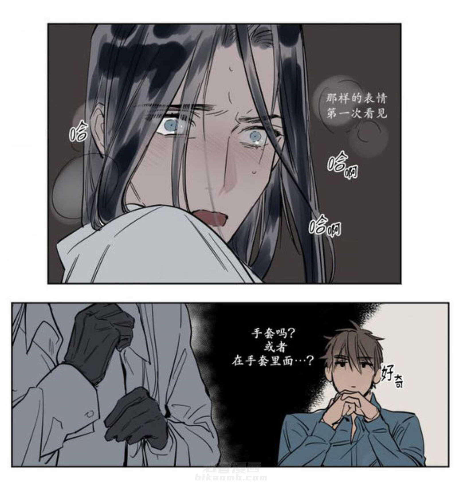 《陆秘书》漫画最新章节第5话 电梯免费下拉式在线观看章节第【32】张图片