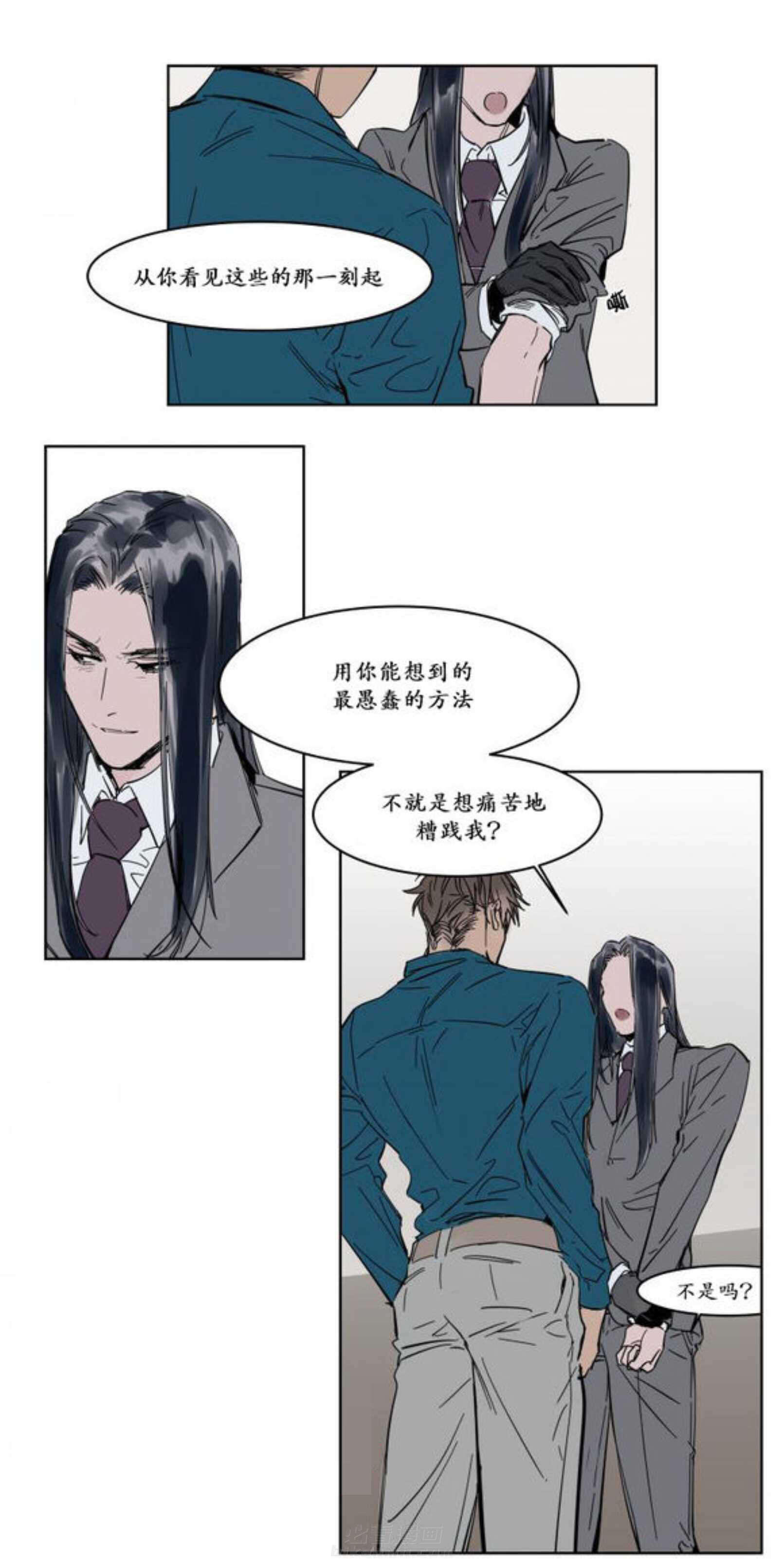 《陆秘书》漫画最新章节第5话 电梯免费下拉式在线观看章节第【3】张图片