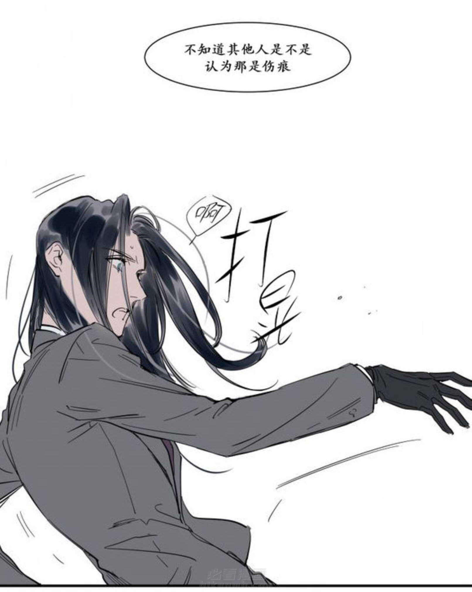 《陆秘书》漫画最新章节第5话 电梯免费下拉式在线观看章节第【17】张图片