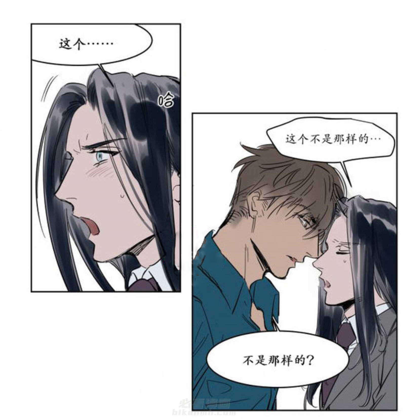 《陆秘书》漫画最新章节第5话 电梯免费下拉式在线观看章节第【8】张图片