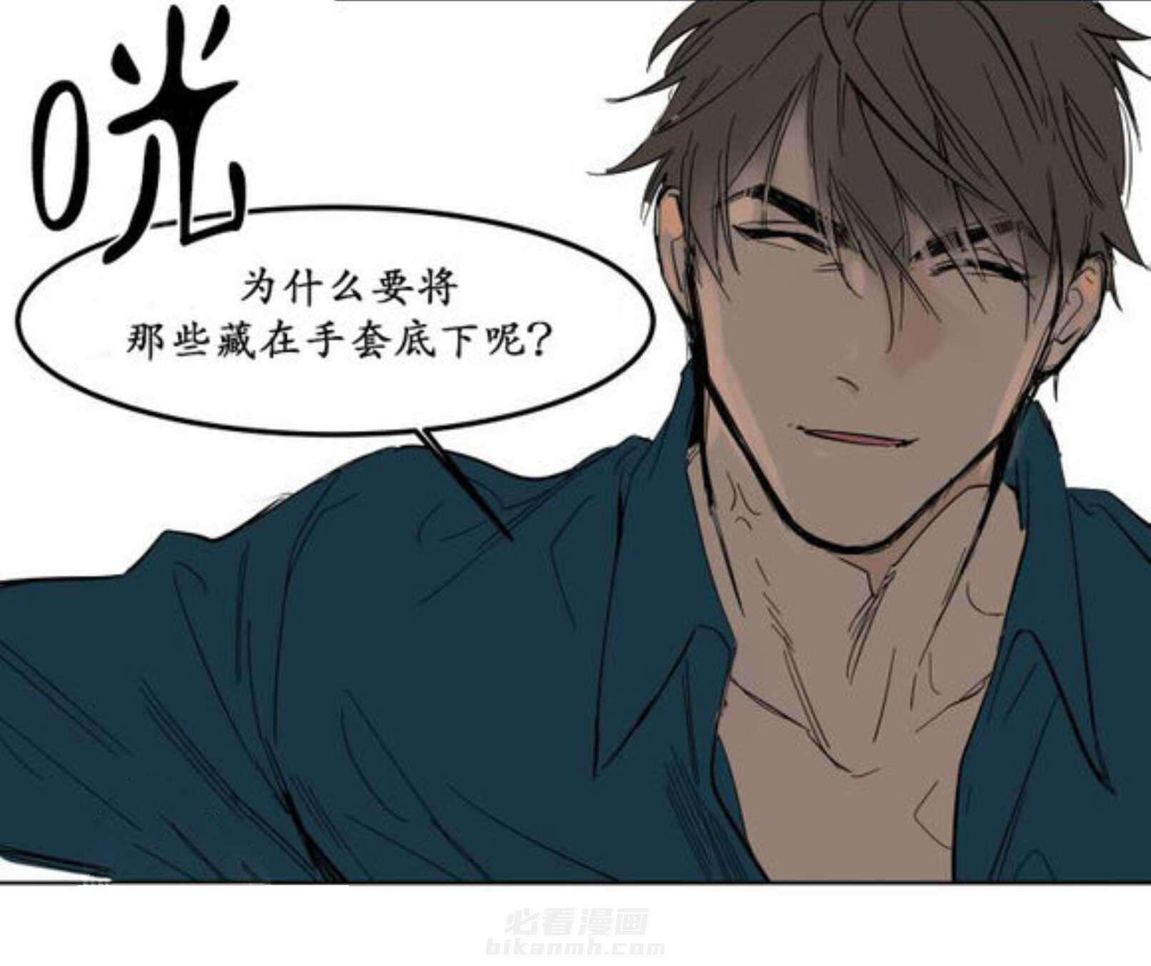 《陆秘书》漫画最新章节第5话 电梯免费下拉式在线观看章节第【11】张图片