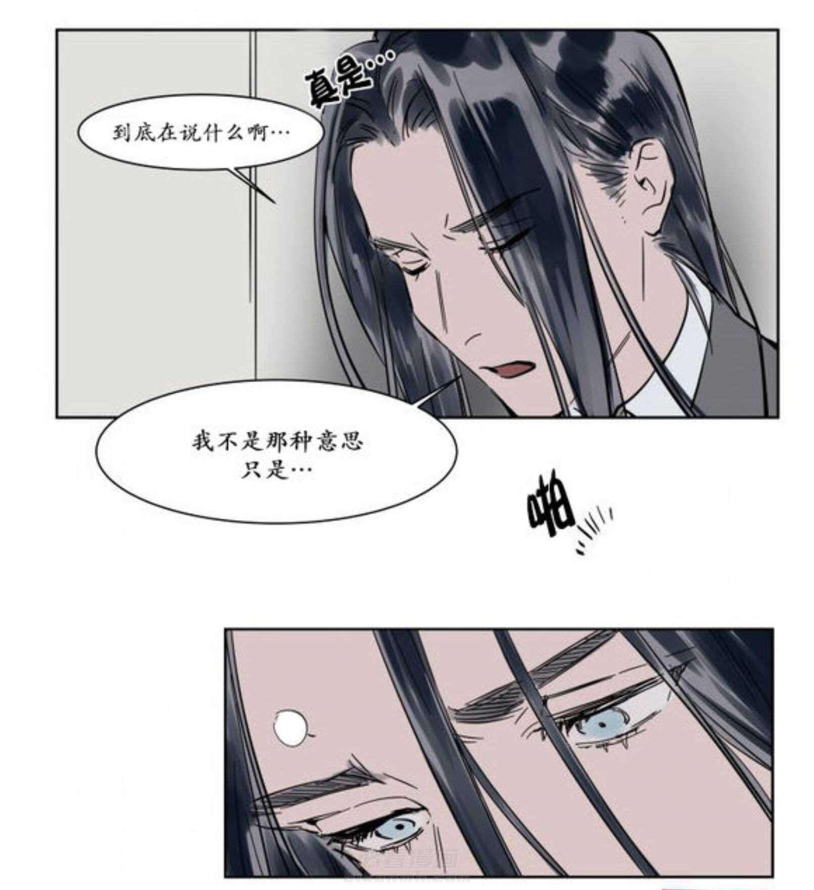 《陆秘书》漫画最新章节第5话 电梯免费下拉式在线观看章节第【23】张图片