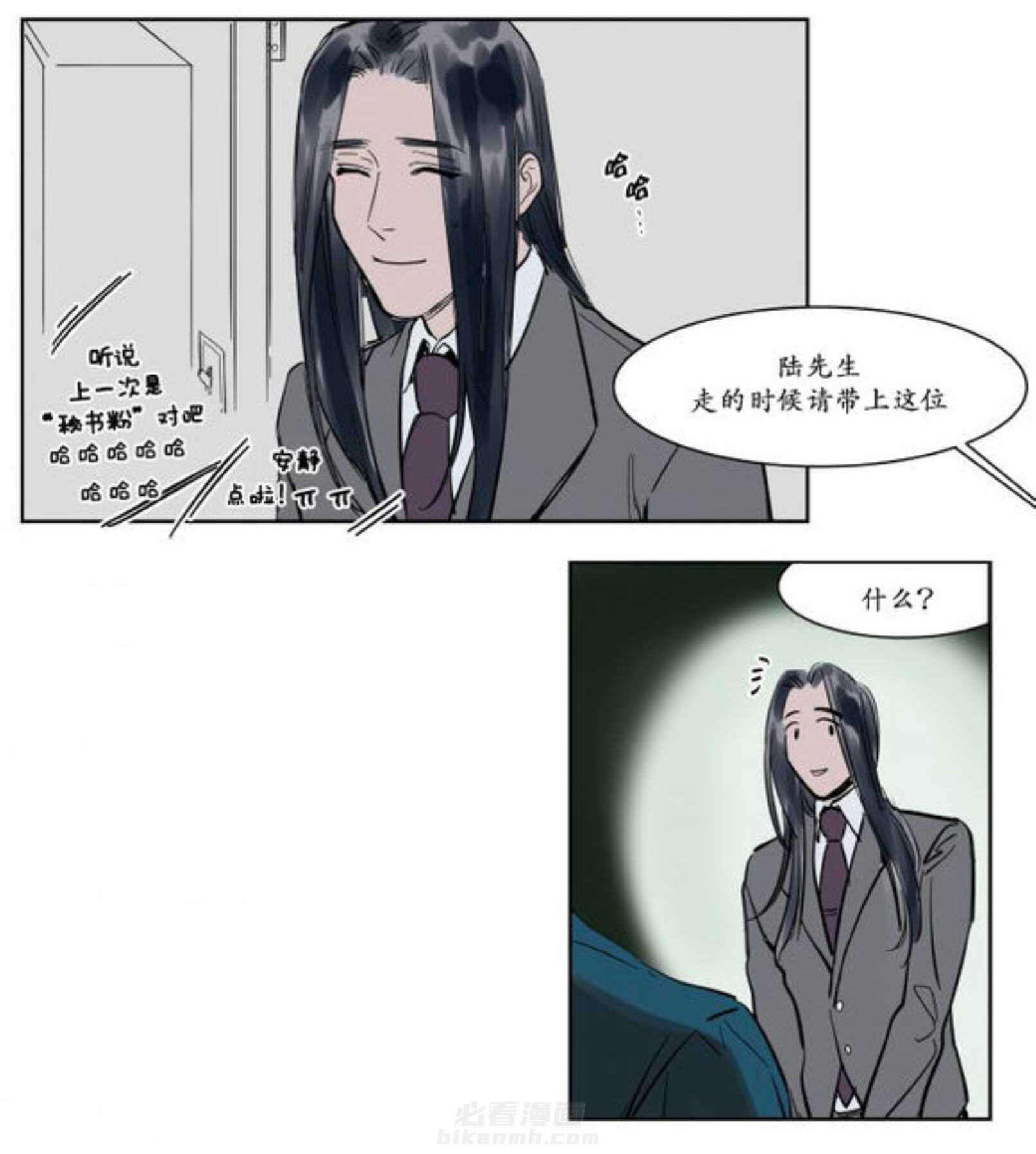 《陆秘书》漫画最新章节第5话 电梯免费下拉式在线观看章节第【29】张图片