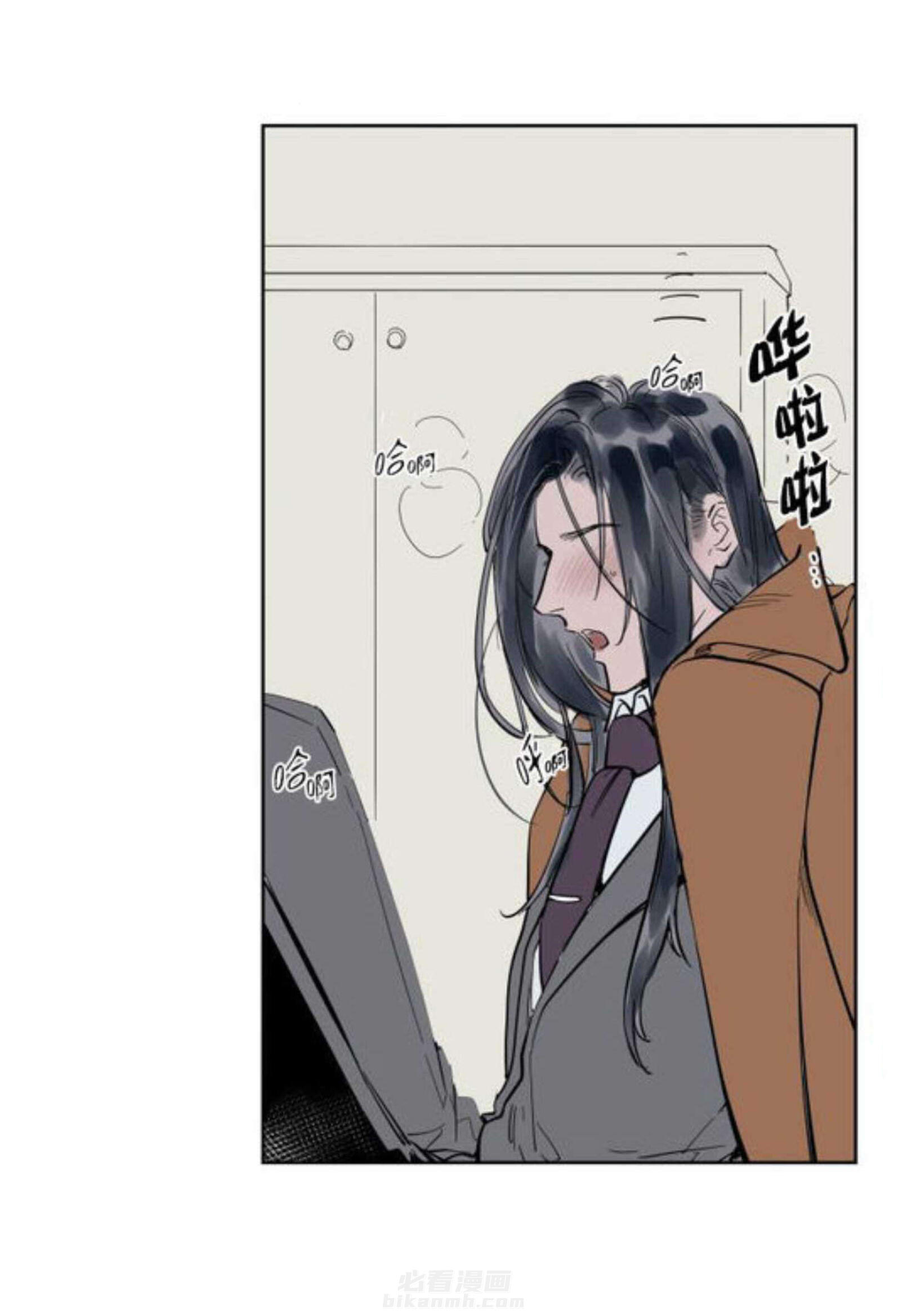 《陆秘书》漫画最新章节第6话 强忍免费下拉式在线观看章节第【7】张图片