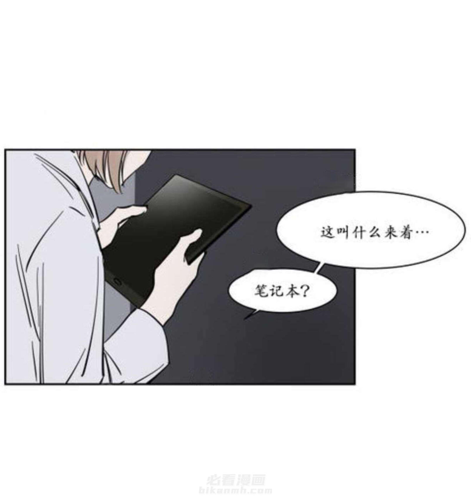 《陆秘书》漫画最新章节第6话 强忍免费下拉式在线观看章节第【18】张图片