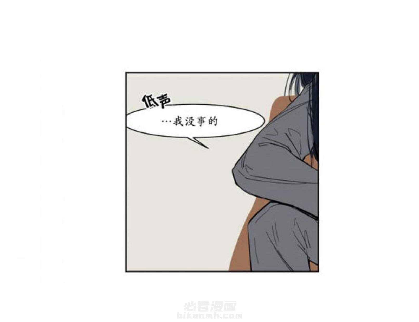 《陆秘书》漫画最新章节第6话 强忍免费下拉式在线观看章节第【4】张图片