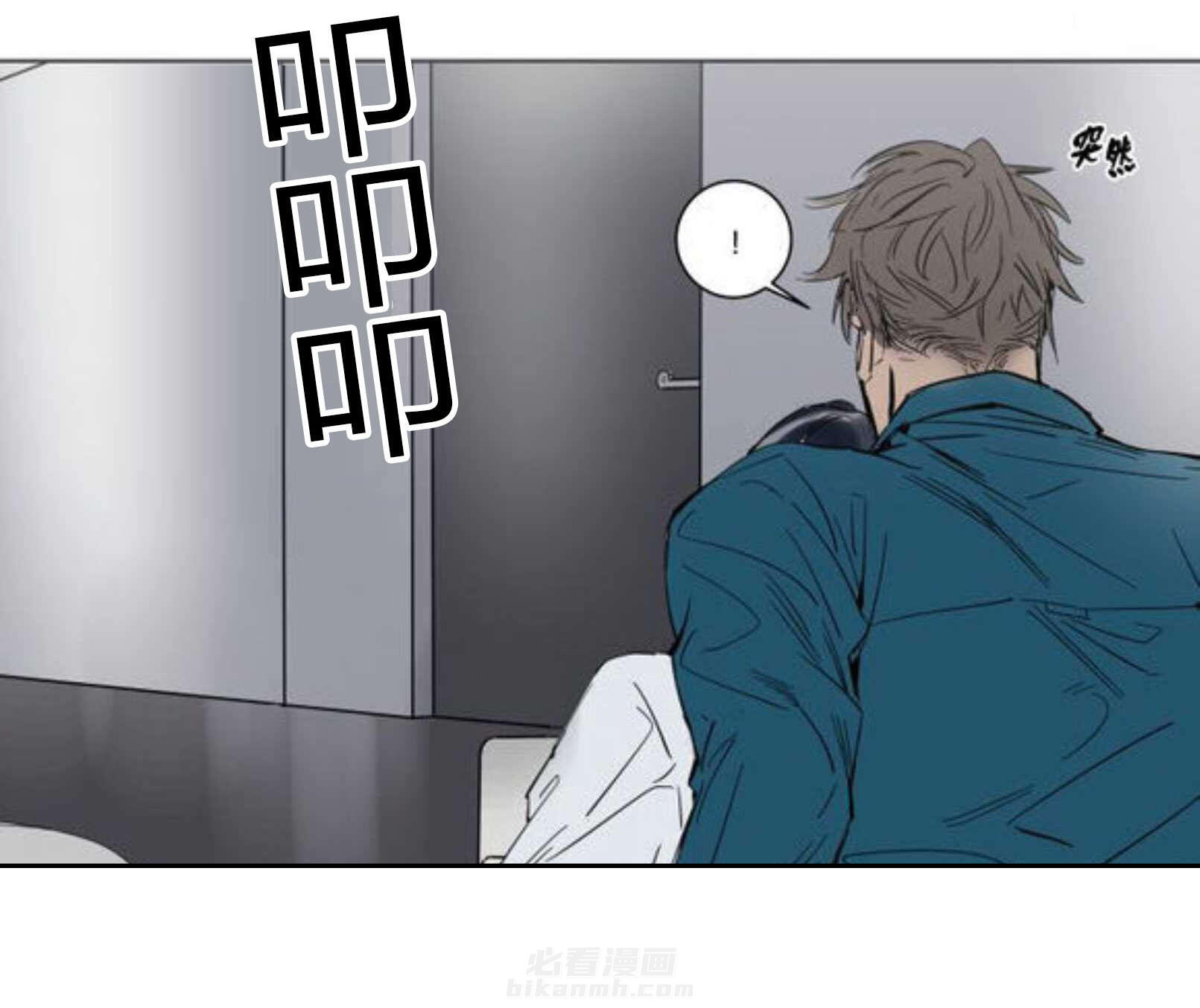 《陆秘书》漫画最新章节第6话 强忍免费下拉式在线观看章节第【21】张图片