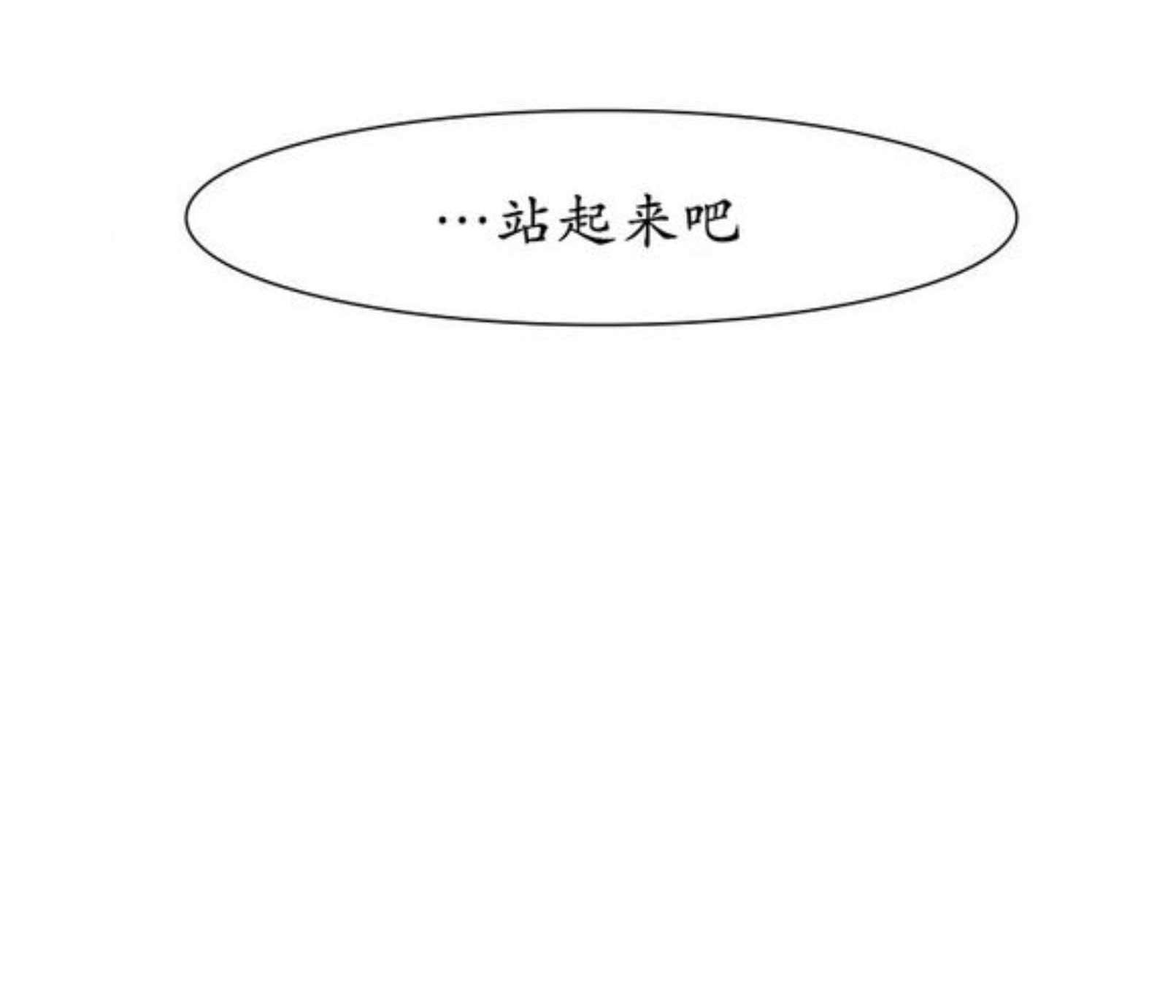 《陆秘书》漫画最新章节第6话 强忍免费下拉式在线观看章节第【1】张图片