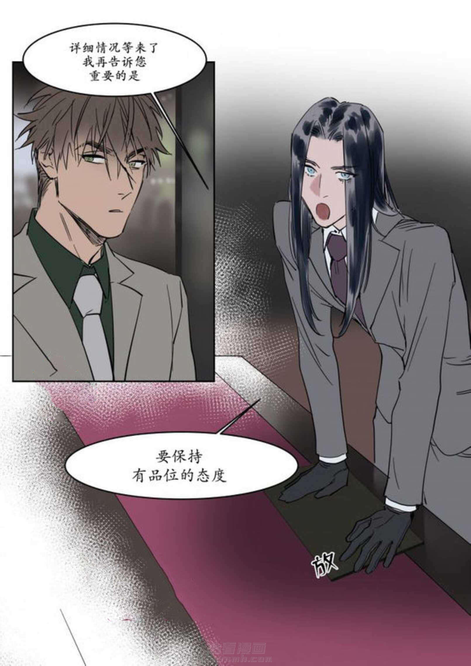 《陆秘书》漫画最新章节第7话 约会免费下拉式在线观看章节第【6】张图片