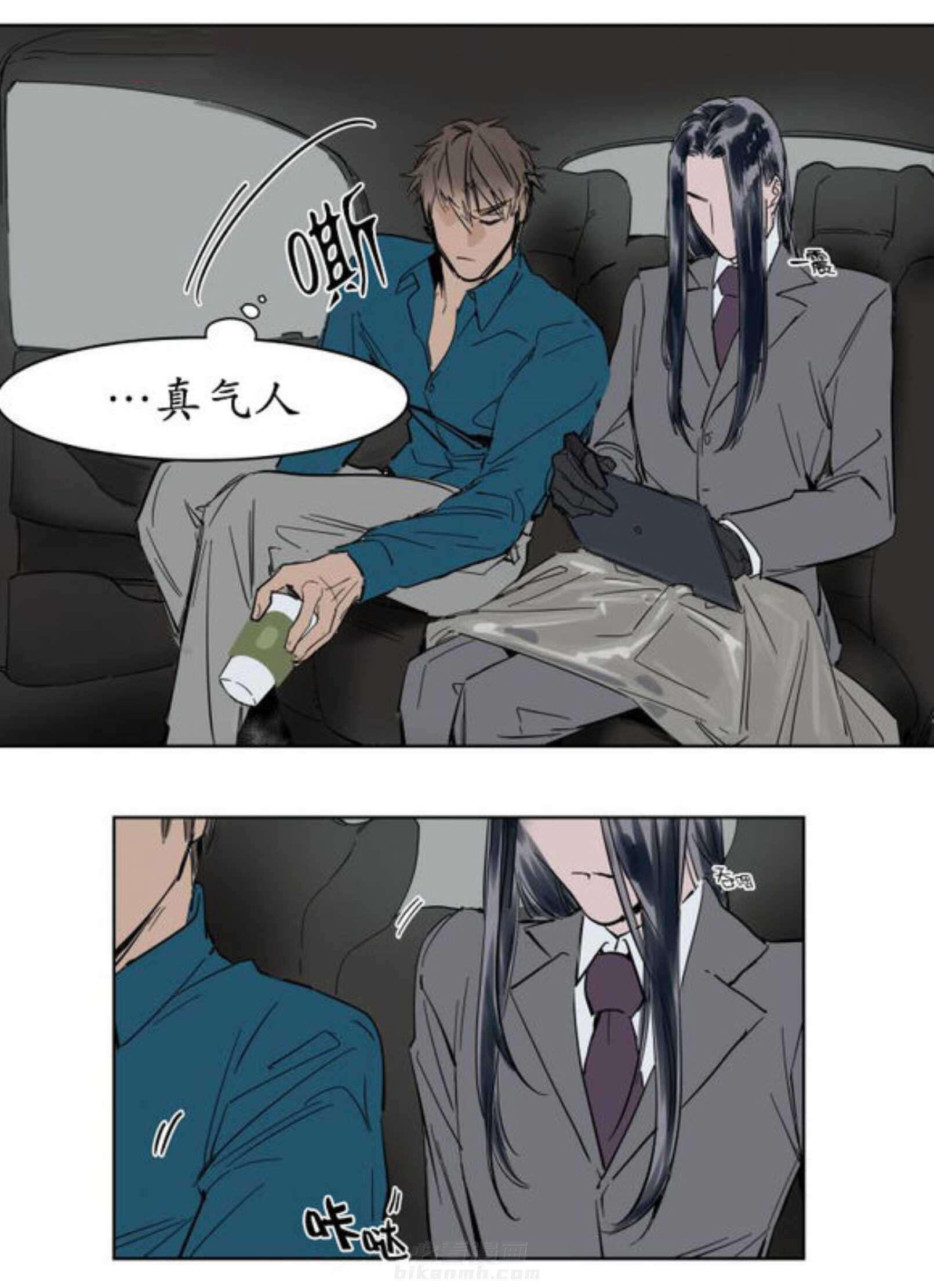 《陆秘书》漫画最新章节第7话 约会免费下拉式在线观看章节第【10】张图片