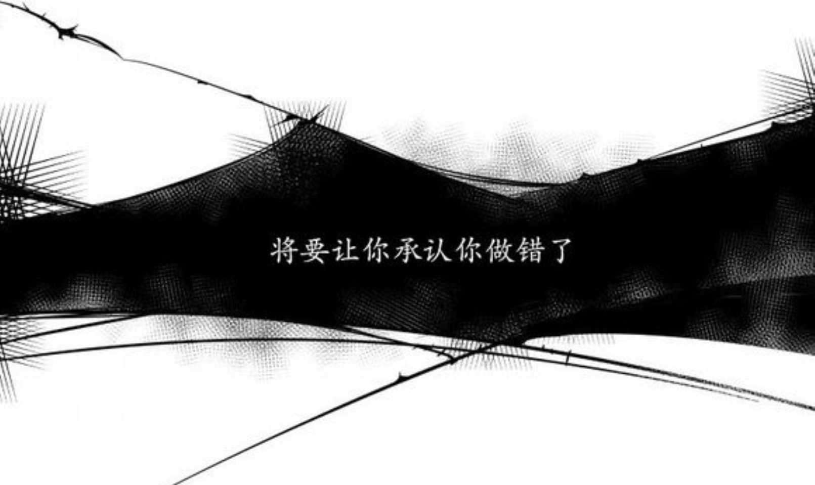 《陆秘书》漫画最新章节第8话 霸道免费下拉式在线观看章节第【27】张图片