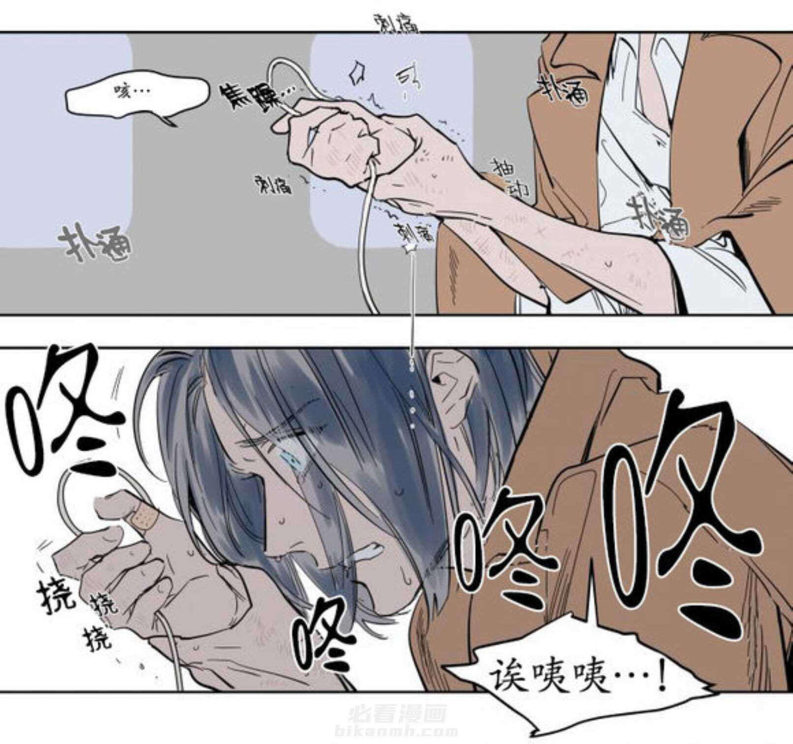 《陆秘书》漫画最新章节第8话 霸道免费下拉式在线观看章节第【22】张图片