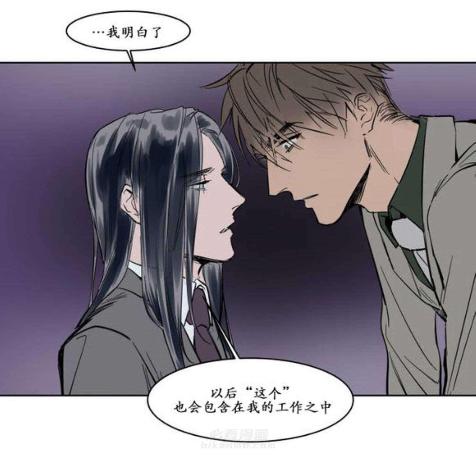 《陆秘书》漫画最新章节第8话 霸道免费下拉式在线观看章节第【28】张图片