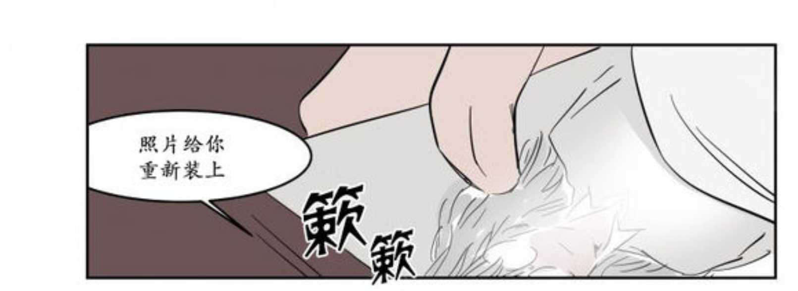 《陆秘书》漫画最新章节第9话 熟人免费下拉式在线观看章节第【30】张图片