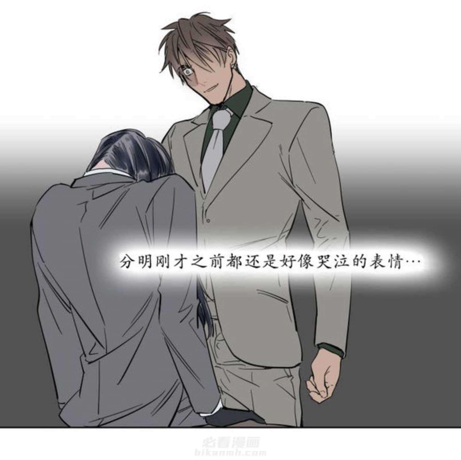 《陆秘书》漫画最新章节第9话 熟人免费下拉式在线观看章节第【14】张图片