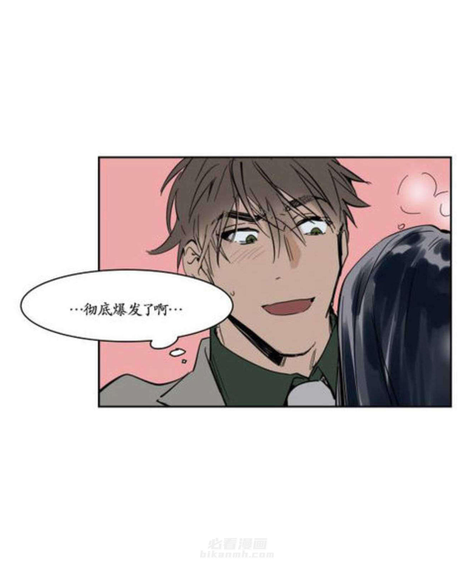 《陆秘书》漫画最新章节第12话 回家免费下拉式在线观看章节第【26】张图片