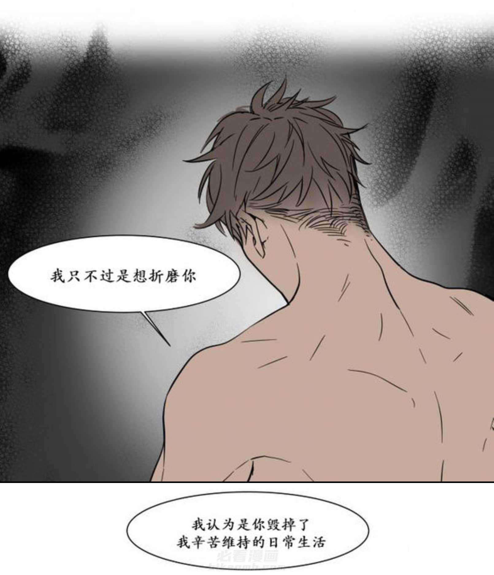 《陆秘书》漫画最新章节第12话 回家免费下拉式在线观看章节第【14】张图片