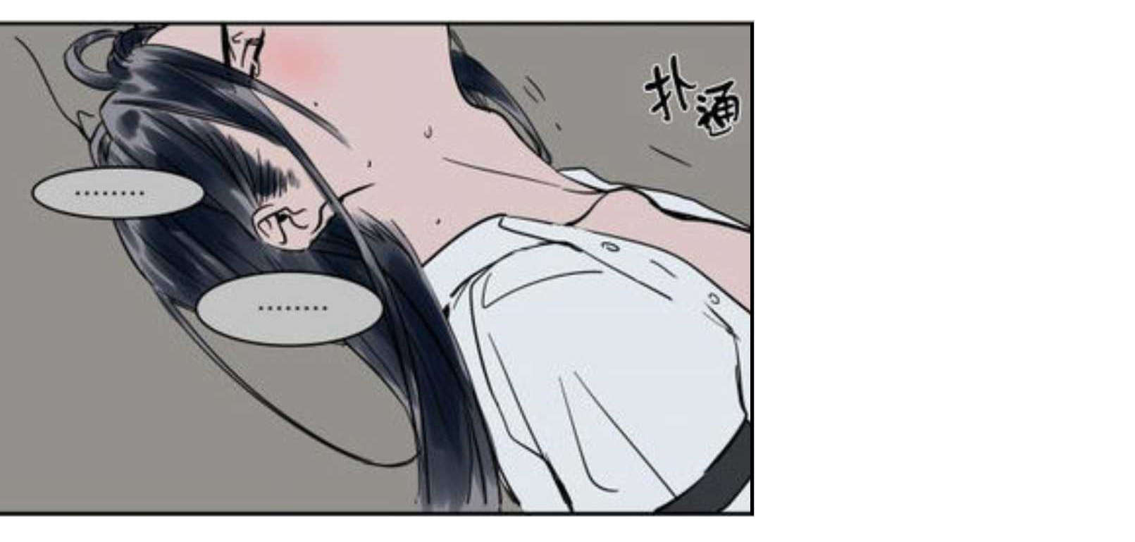 《陆秘书》漫画最新章节第12话 回家免费下拉式在线观看章节第【2】张图片