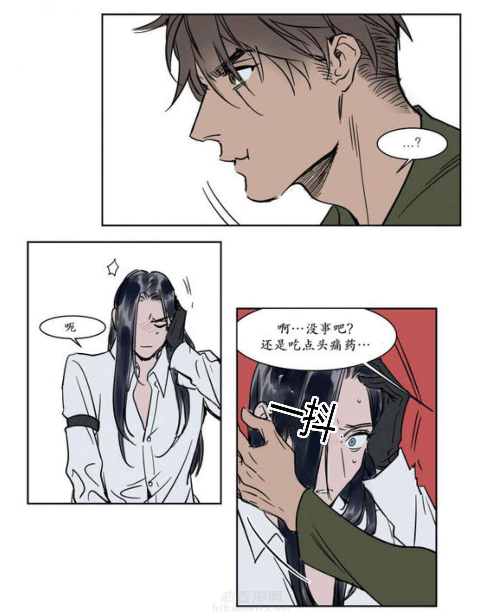 《陆秘书》漫画最新章节第13话 隔天免费下拉式在线观看章节第【20】张图片