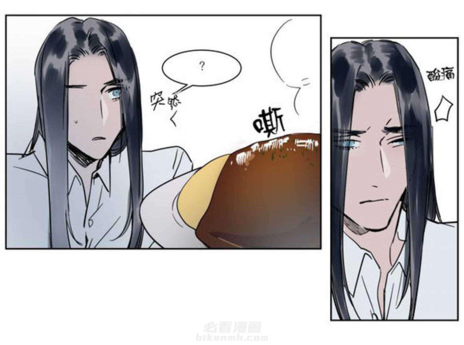 《陆秘书》漫画最新章节第13话 隔天免费下拉式在线观看章节第【25】张图片