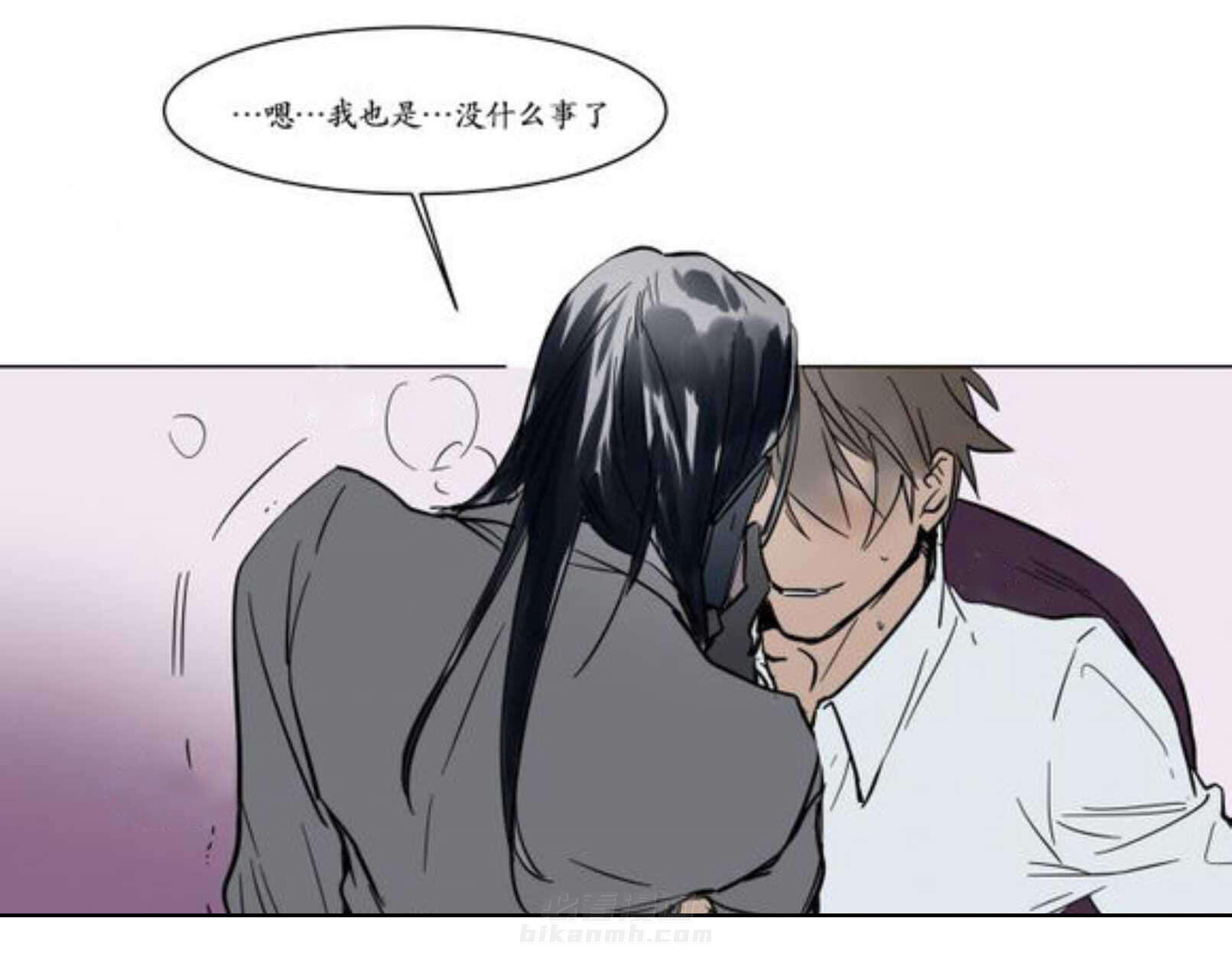 《陆秘书》漫画最新章节第15话 条件免费下拉式在线观看章节第【6】张图片